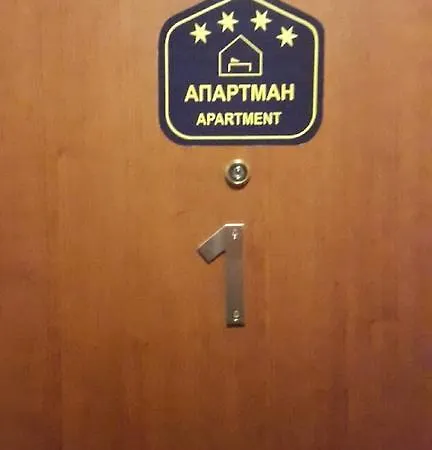 Casa Pavlovic Kopaonik