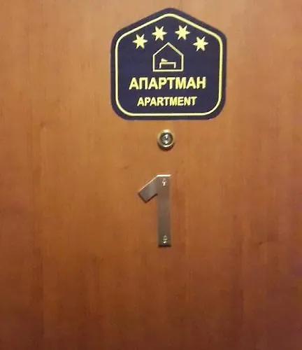 Casa Pavlovic コパオニク